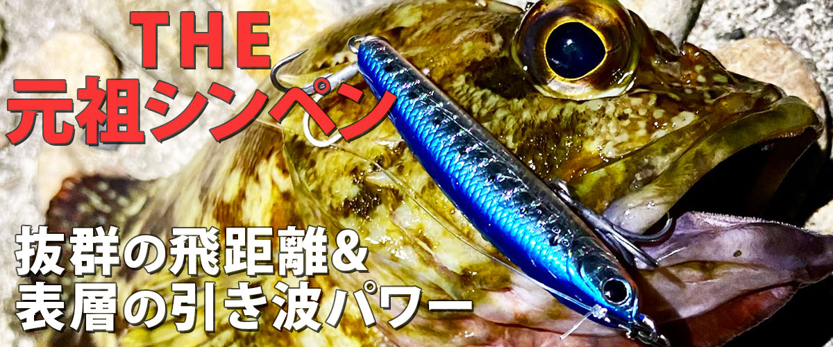 Lucky Craft JAPAN - MLG Wander